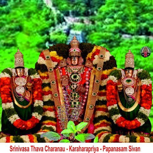 Srinivasa Thava Charanau - Karaharapriya - Papanasam Sivan