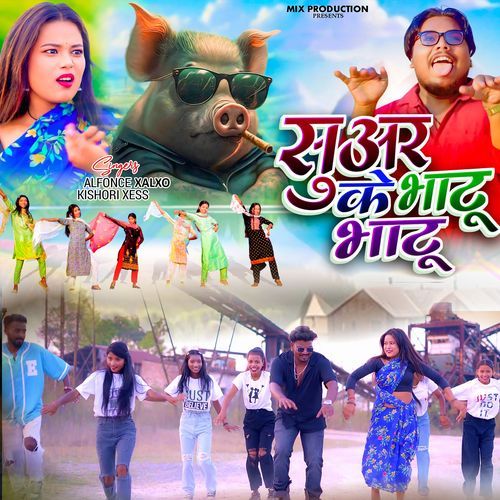 Suar Ke Bhatu Bhatu