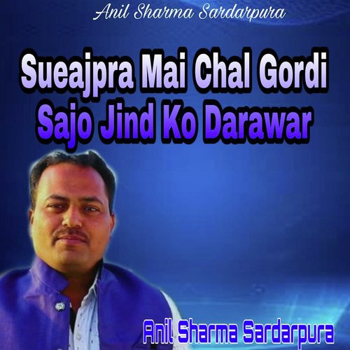 Sueajpra Mai Chal Gordi Sajo Jind Ko Darawar