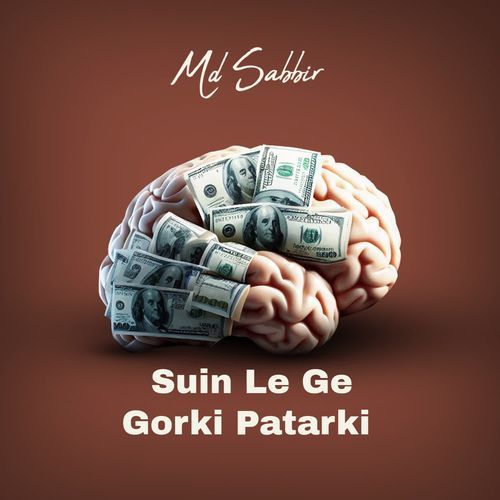 Suin Le Ge Gorki Patarki