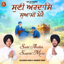 Suni Ardas Suami Mere-PVlTYgBYcVA