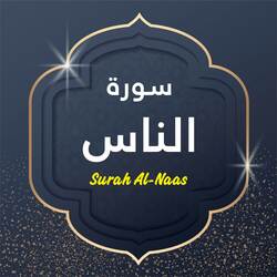 Surah Al Naas-PSUmQQJRaHs