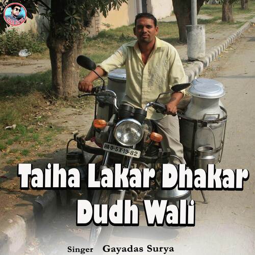 Taiha Lakar Dhakar Dudh Wali