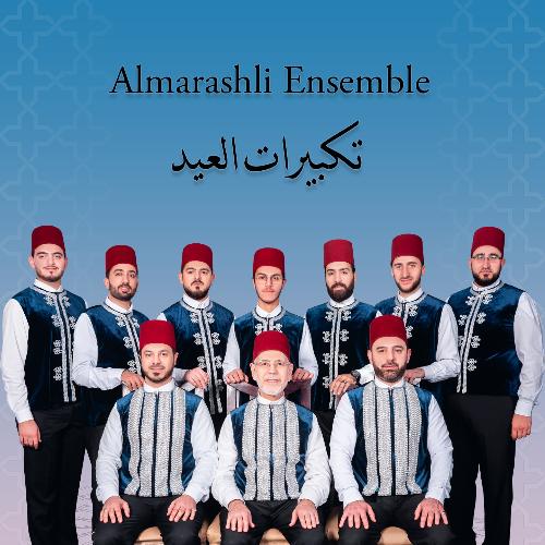 Takbirath Al Eid (Live) cover art