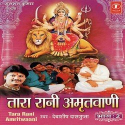 Tara Rani Amritvaani (Vol.2)-IzkPUyBceHk