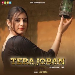 Tera Joban-GwdffBloUkE