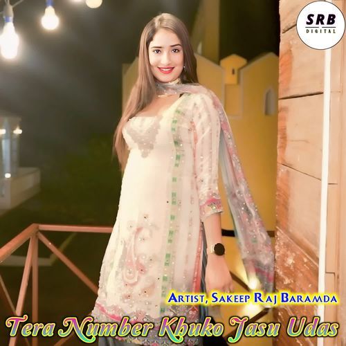 Tera Number Khuko Jasu Udas