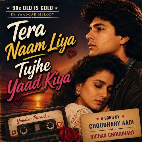 Tera naam liya tujhe yaad kiya