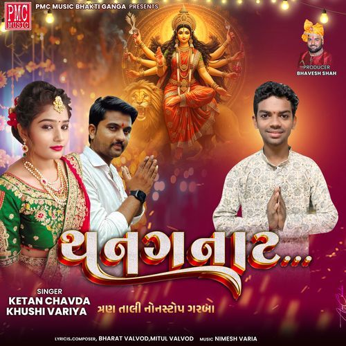 Thanganat (Tran Tali Garba)