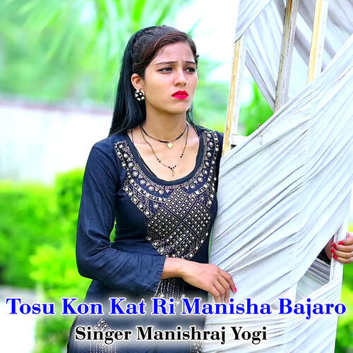 Tosu Kon Kat Ri Manisha Bajaro