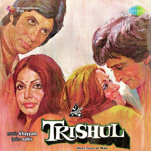 Trishul