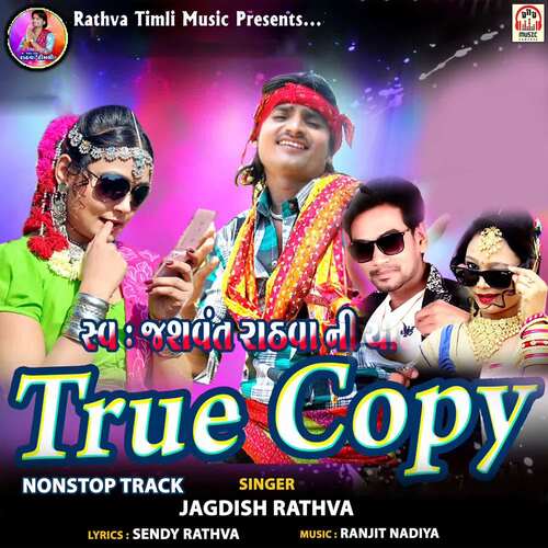 True Copy (NonStop Track)