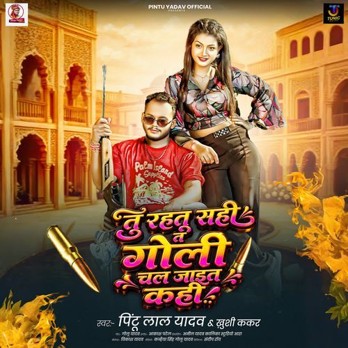 Tu Rahatu Sahi Ta Goli Chal Jait Kahi