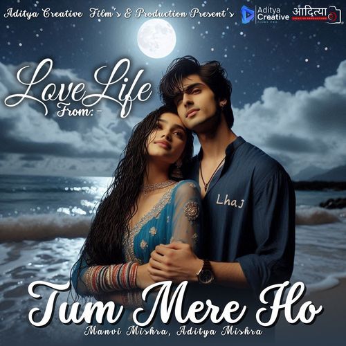 Tum Mere Ho (From "Love Life")