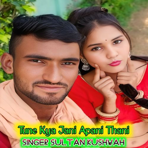 Tune Kya Jani Apani Thani