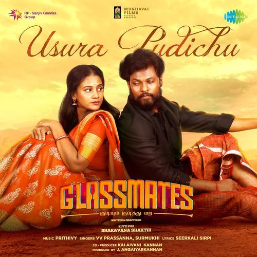 Usura Pudichu (From "Glassmates")