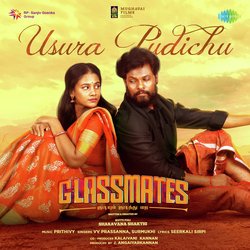 Usura Pudichu (From &quot;Glassmates&quot;)-Qj09AR9XeVY