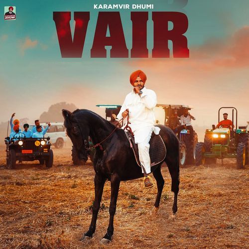 Vair