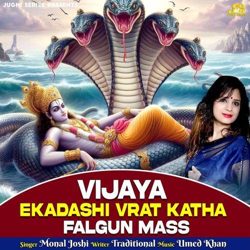 Vijaya Ekadashi Vrat Katha Falgun Mass