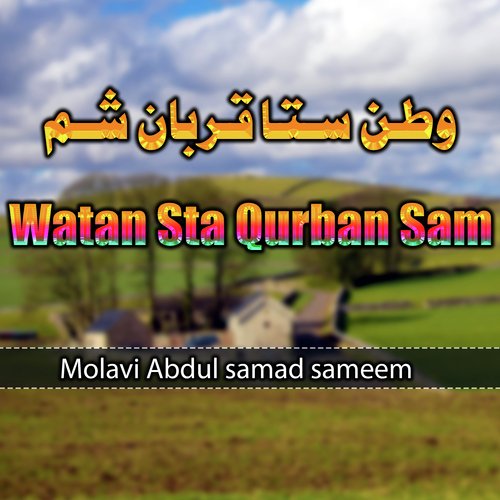 Watan Sta Qurban Sam