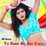 Ya Sardi Ne Had Kardi