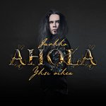 Yksi oikea