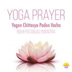 Yoga Prayer - Yogen Chittasya Paden Vacha (Rishi Patanjali Mantra)