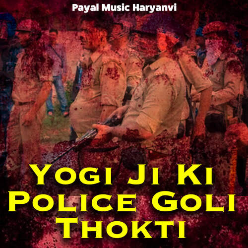Yogi Ji Ki Police Goli Thokti