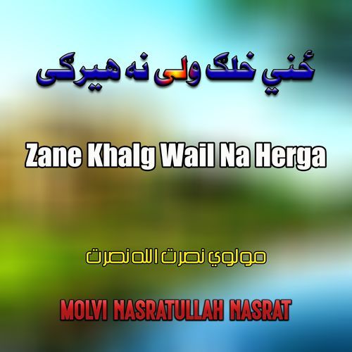 Da Zabal Khega