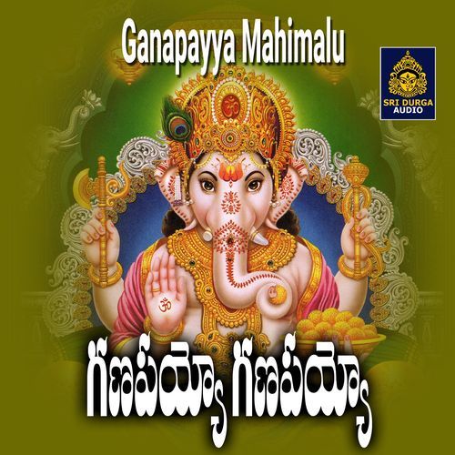 ganapayyo ganapayyo