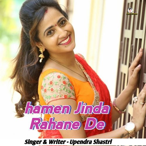 hamen Jinda Rahane De