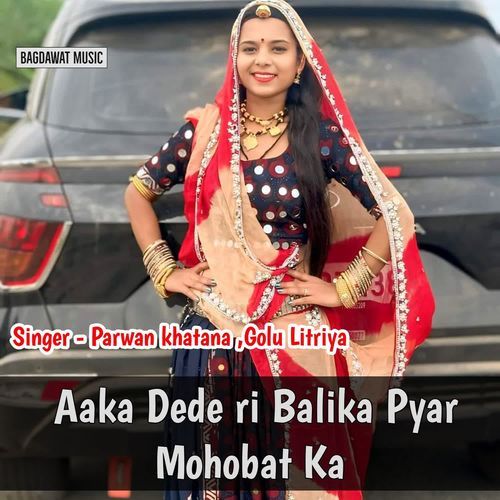 Aaka Dede Ri Balika Pyar Mohobat Ka