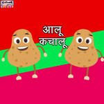 Aalo Kachaloo - Single