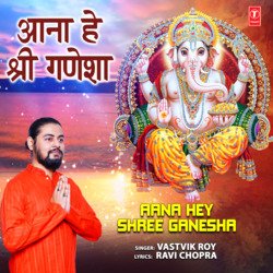 Aana Hey Shree Ganesha-HhoEXzAJcVo