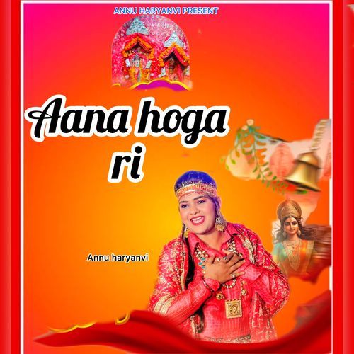 Aana Hoga Ri