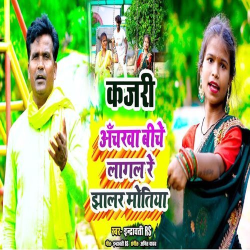 Acharva Biche Lagal Re Jhalar Motiya