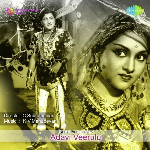 Adavi Veerulu