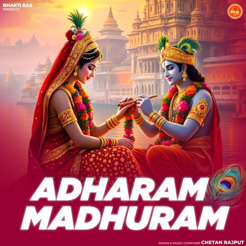 Adharam Madhuram