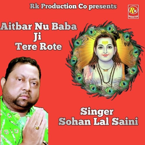 Aitbar Nu Baba Ji Tere Rote