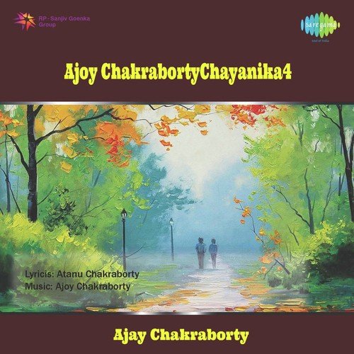 Ajoy Chakraborty Chayanika 4