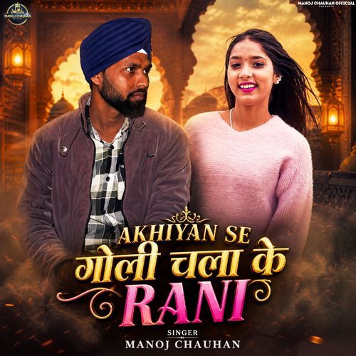 Akhiyan Se Goli Chala Ke Rani
