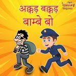 Akkad Bakkad Bambe Bo