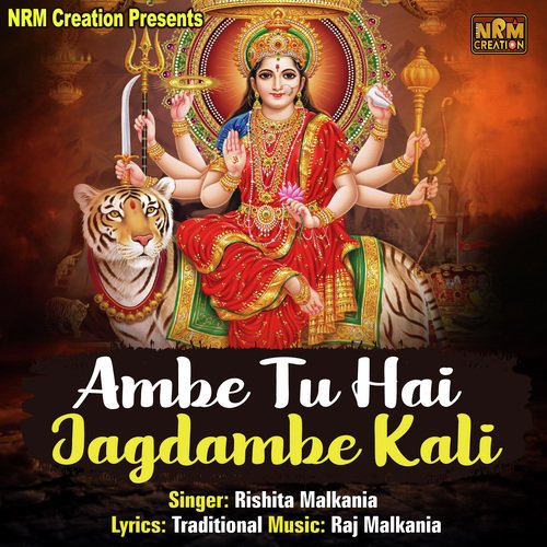 Ambe Tu Hai Jagdambey Kali