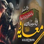 Ameer Sham Sayyedna Ameer Muavia R,A (Ali Ka Dost Muavia)