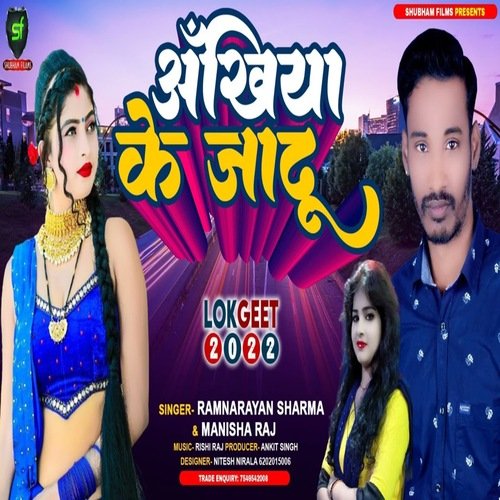 Ankhiyan Ke jadu
