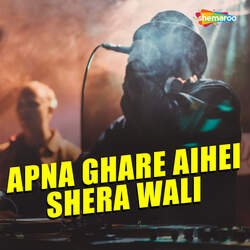 Apna Ghare Aihei Shera Wali-CCEDBixxRkU