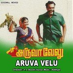 Kaadu Malai