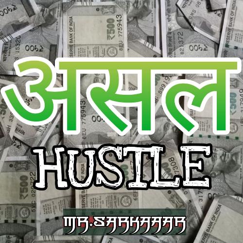 Asal Hustle
