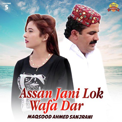 Assan Jani Lok Wafa Dar, Vol. 5
