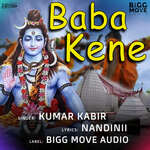 Baba Kene